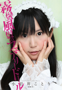 alive1307G.jpg